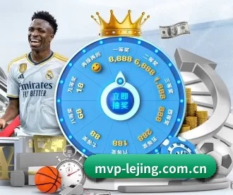 mvp-lejing.com.cn APP
